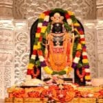 31 दिसंबर को मनाई जाएगी श्रीरामलला प्राण प्रतिष्ठा की दूसरी वर्षगांठ
