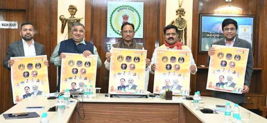 ‘महतारी गौरव वर्ष’ पर आधारित 2026 का शासकीय कैलेंडर जारी, CM साय ने किया लॉन्च