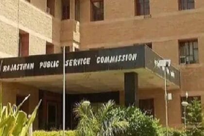 राजस्थान असिस्टेंट प्रोफेसर एग्जाम आंसर-की आउट, आधिकारिक वेबसाइट पर उपलब्ध