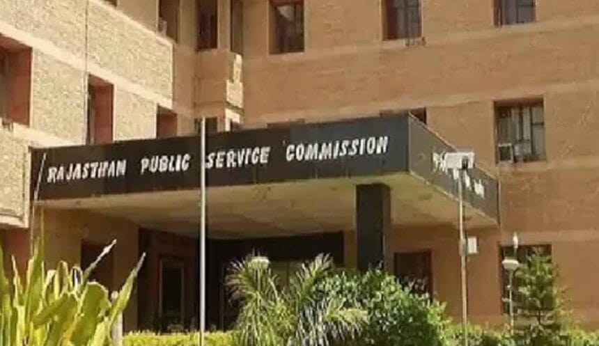 राजस्थान असिस्टेंट प्रोफेसर एग्जाम आंसर-की आउट, आधिकारिक वेबसाइट पर उपलब्ध