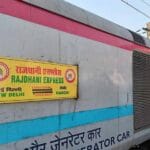 10 घंटे की यातना: कोहरे में फंसी राजधानी एक्सप्रेस, यात्रियों को मिली सिर्फ एक क