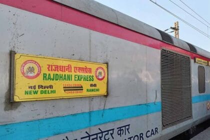 10 घंटे की यातना: कोहरे में फंसी राजधानी एक्सप्रेस, यात्रियों को मिली सिर्फ एक क