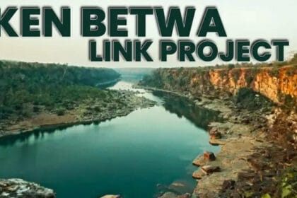 अटल बिहारी वाजपेयी का सपना साकार: बुंदेलखंड में शुरू हुआ देश का पहला केन-बेतवा ल