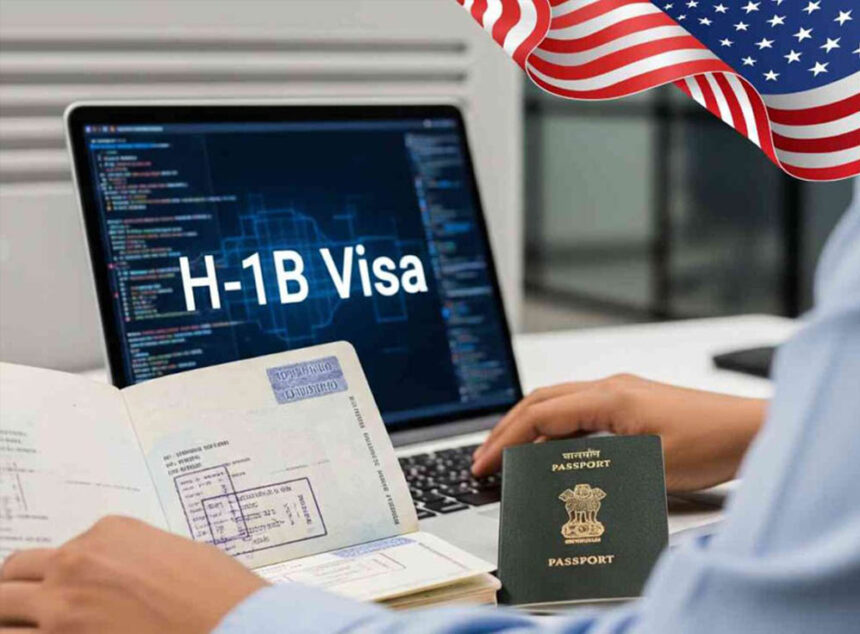 H-1B Visa नियमों में बड़ा बदलाव: ट्रंप प्रशासन की सख्ती, 27 फरवरी 2026 से लागू ह