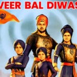 वीर बाल दिवस आज: प्रदेशभर के स्कूलों में आयोजित होंगे विशेष कार्यक्रम