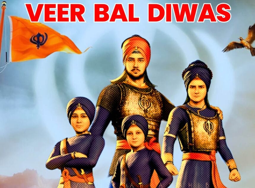 वीर बाल दिवस आज: प्रदेशभर के स्कूलों में आयोजित होंगे विशेष कार्यक्रम