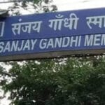 AERB लाइसेंस के बाद रीवा अस्पताल में शुरू होगी कैंसर यूनिट, इलाज होगा आसान और नज