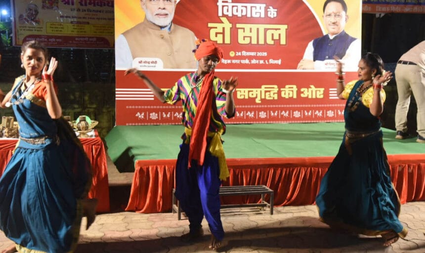 रायपुर–भिलाई: सेवा और विकास के दो साल पूरे, विशेष कार्यक्रम में दिखी उपलब्धियों