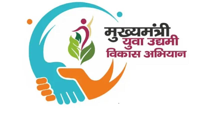 बिना गारंटी और बिना ब्याज के 5 लाख रुपये तक का आसान लोन, सरकार की नई योजना