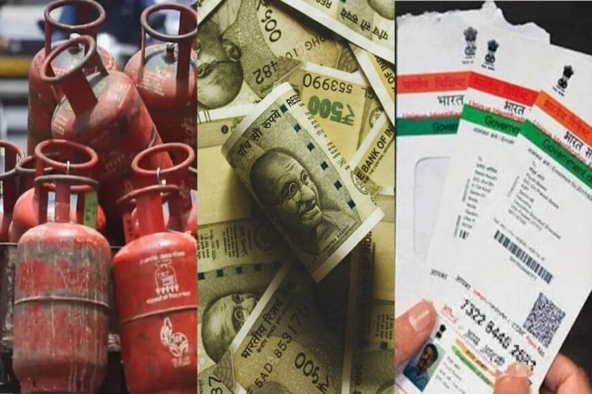 नई साल में बदलाव की शुरुआत, 1 जनवरी से लागू होंगे LPG, बैंकिंग और पेंशन से जुड़े