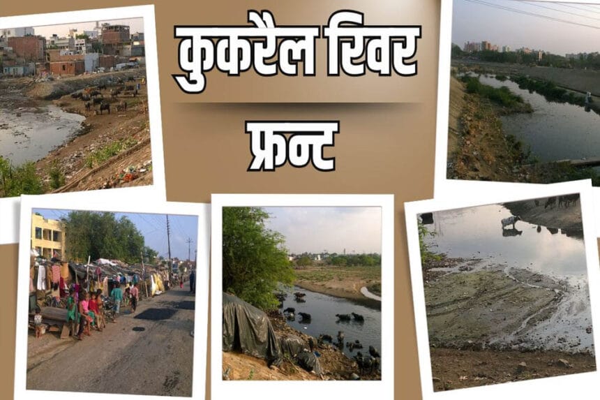 प्राकृतिक आंनद के लिए नेचर वॉक ट्रेल और बांस की गोल हट का किया जा रहा है निर्माण