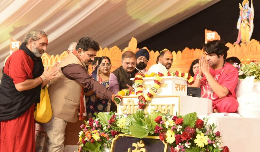 हनुमंत कथा के चौथे दिन उप मुख्यमंत्री विजय शर्मा हुए शामिल, पं. धीरेंद्र शास्त्र