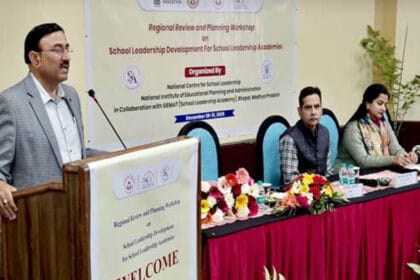भोपाल में पांच राज्यों की शैक्षिक लीडरशिप कार्यशाला का आयोजन, संचालक लोक शिक्षण