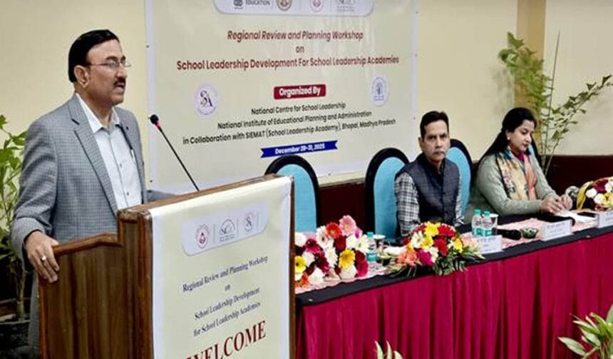 भोपाल में पांच राज्यों की शैक्षिक लीडरशिप कार्यशाला का आयोजन, संचालक लोक शिक्षण