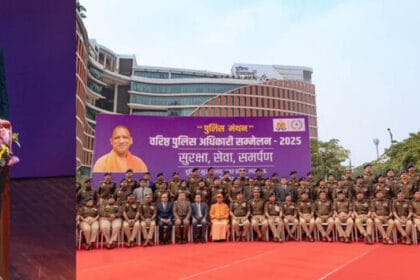 पुलिस मुख्यालय में आयोजित दो दिवसीय पुलिस मंथन सम्मेलन का सफल समापन