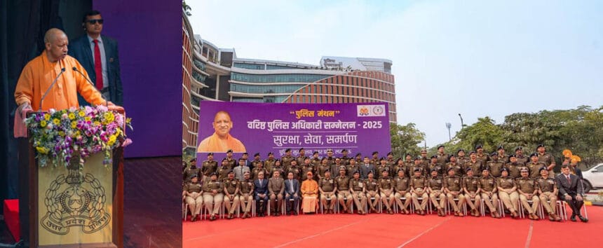 पुलिस मुख्यालय में आयोजित दो दिवसीय पुलिस मंथन सम्मेलन का सफल समापन