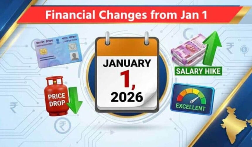 नए साल में नई नियमावली: 1 जनवरी से बदल रहे हैं LPG, बैंकिंग और वाहन नियम
