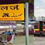 कोयलांचल से भोपाल का सफर होगा आसान, धनबाद–भोपाल एक्सप्रेस ट्रेन को मिली मंजूरी