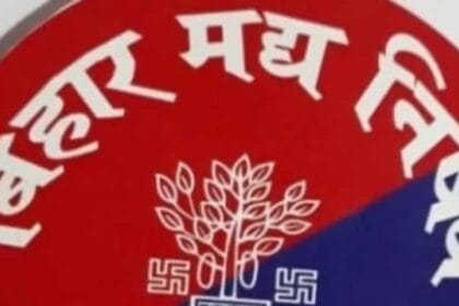 मद्य निषेध विभाग में तबादलों की लिस्ट जारी, बिहार में 6 अधिकारियों की नई तैनाती