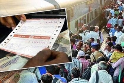 जनवरी से लागू नया नियम: कंफर्म टिकट की डेट बदलना अब बिना शुल्क