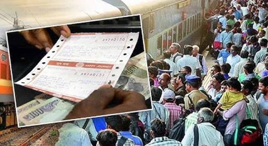 जनवरी से लागू नया नियम: कंफर्म टिकट की डेट बदलना अब बिना शुल्क 1 जनवरी से लागू नया नियम: कंफर्म टिकट की डेट बदलना अब बिना शुल्क
