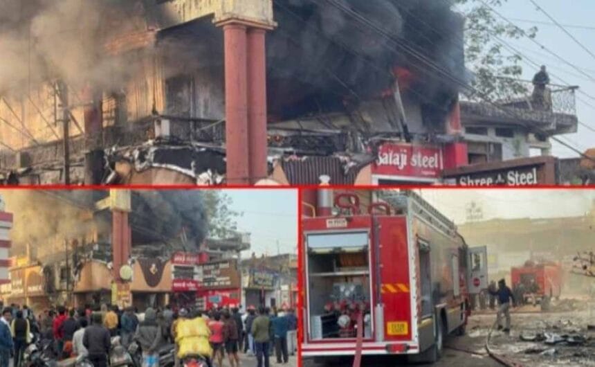 एसएस प्लाजा में आग से मचा हड़कंप, कई दुकानों को भारी नुकसान, घंटों चला रेस्क्यू