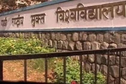 डेटा साइंस में करियर का मौका! IGNOU लेकर आया MSc कोर्स, जानें एडमिशन डिटेल्स, फी