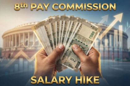 8th Pay Commission: 1 जनवरी 2026 से लागू होगा आठवां वेतन आयोग, कर्मचारियों की सै