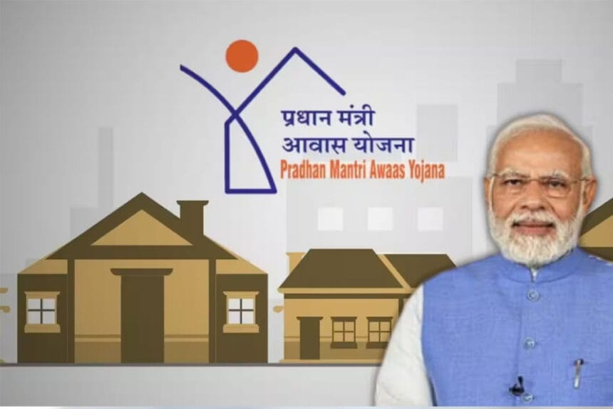 नगरीय विकास विभाग ने जारी की जानकारी: पीएम आवास-2.0 में हितग्राहियों को मिलेगा 2