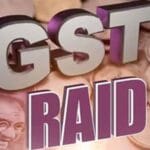 रामपुर बाघेलान में सर्राफा व्यापारी के ठिकानों पर GST रेड, जांच दूसरे दिन भी जार