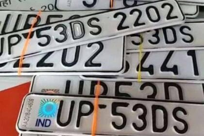 गाड़ियों पर नकली HSRP लगाने वालों की अब खैर नहीं, परिवहन विभाग की कड़ी निगरानी श