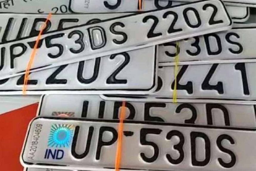 गाड़ियों पर नकली HSRP लगाने वालों की अब खैर नहीं, परिवहन विभाग की कड़ी निगरानी श