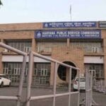 HCS परीक्षा नियमों में अहम संशोधन, 6 पेपर और 600 अंकों की लिखित परीक्षा; उम्मीदव