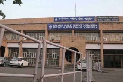 HCS परीक्षा नियमों में अहम संशोधन, 6 पेपर और 600 अंकों की लिखित परीक्षा; उम्मीदव