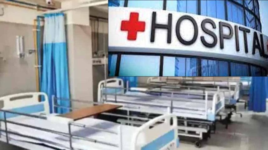 आयुष्मान योजना में घोटाला उजागर: मरीजों को ICU में भर्ती बताकर क्लेम लेने वाले अ