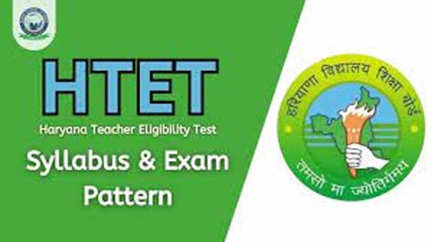 HTET 2026 नोटिफिकेशन जारी: अब शुरू हुए आवेदन, इस दिन तक भर सकेंगे फॉर्म