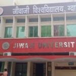 नकल पर नकेल: जीवाजी विश्वविद्यालय का बड़ा फैसला, प्रैक्टिकल परीक्षा की होगी अनिव