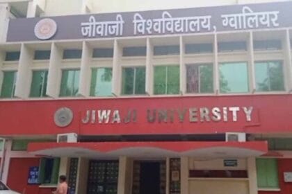 नकल पर नकेल: जीवाजी विश्वविद्यालय का बड़ा फैसला, प्रैक्टिकल परीक्षा की होगी अनिव