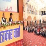 विकसित भारत की परिकल्पना को एमएसएमई करेगा साकार : मंत्री काश्यप