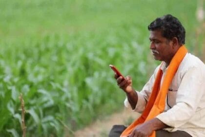 किसानों को राहत का तोहफा: योजनाओं का लाभ लेने में ट्रैक्टर की शर्त खत्म