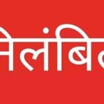 लापरवाही भारी पड़ी: फसल गिरदावरी में चूक पर पटवारी का निलंबन