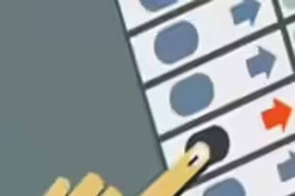 नगर परिषद मौ के वार्ड-4 के पार्षद पद के उप निर्वाचन का कार्यक्रम घोषित