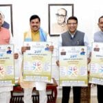 मुख्यमंत्री डॉ. यादव ने किया पोस्टर लांच