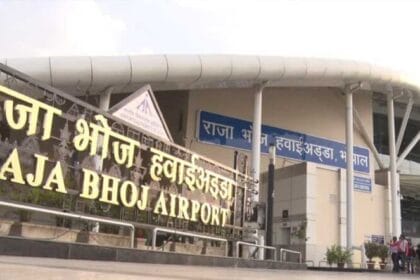 इमिग्रेशन और कस्टम की सुविधा के बावजूद Raja Bhoj Airport पर इंटरनेशनल उड़ानें नह