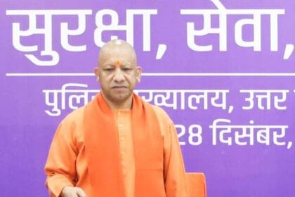 यूपी पुलिस आज अपराधियों के लिए भय और नागरिकों के लिए विश्वास का बनी है प्रतीक: य