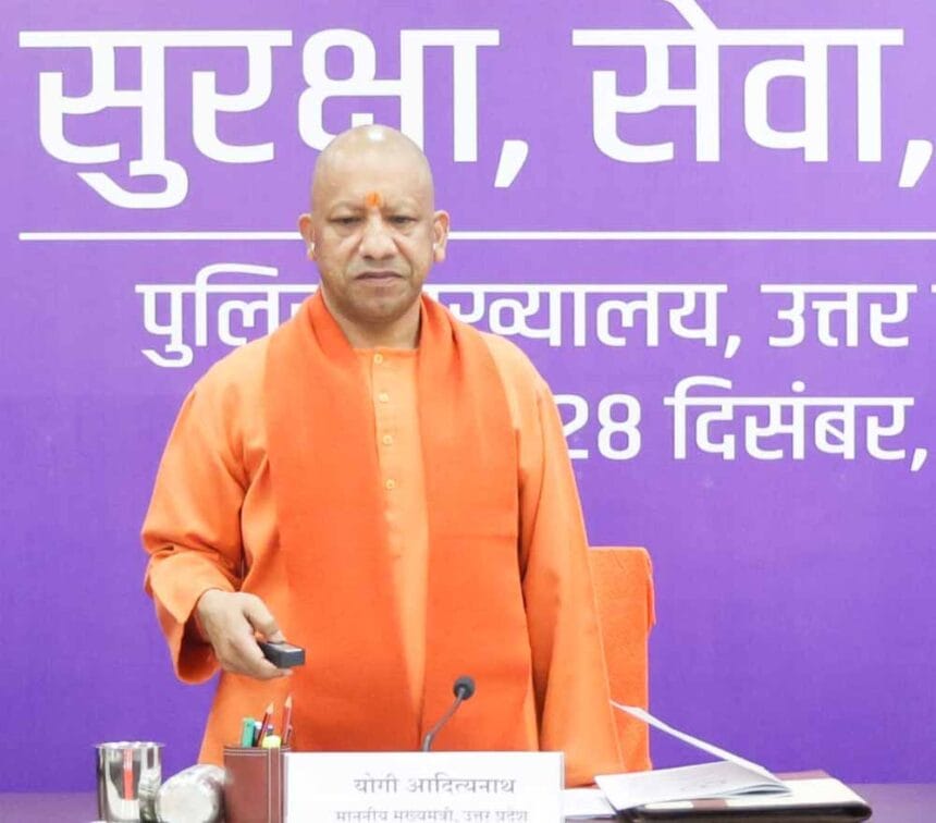 यूपी पुलिस आज अपराधियों के लिए भय और नागरिकों के लिए विश्वास का बनी है प्रतीक: य