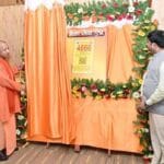 सीएम योगी ने समीक्षा बैठक के दौरान किया माघ मेला सेवा एप का उद्घाटन