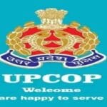 योगी सरकार की पुलिस का यूपीकॉप एप बना आमजन का सारथी