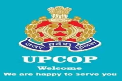 योगी सरकार की पुलिस का यूपीकॉप एप बना आमजन का सारथी