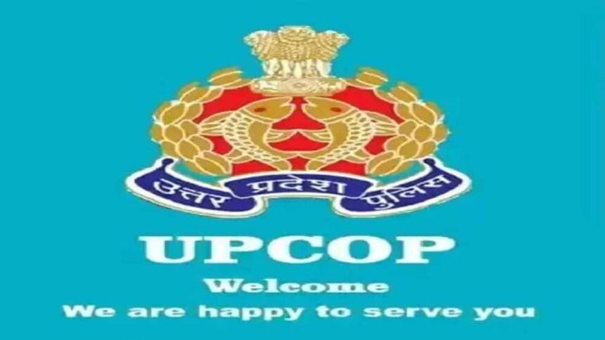 योगी सरकार की पुलिस का यूपीकॉप एप बना आमजन का सारथी